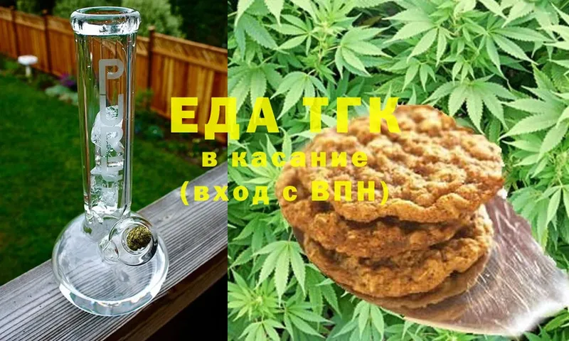 Cannafood марихуана  где продают   Лукоянов 