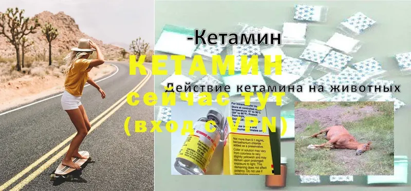 КЕТАМИН ketamine  Лукоянов 