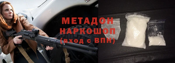 ALPHA-PVP Богородицк