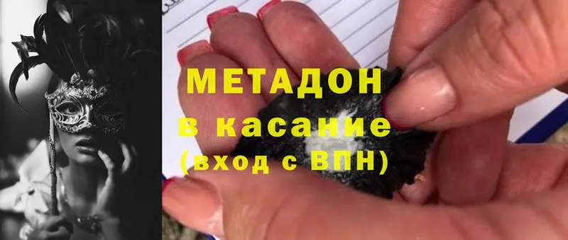 Метадон methadone  Лукоянов 